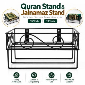 2-Shelf Quran & Jaynamaz Stand (15"