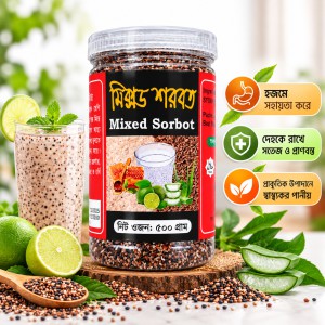 Mixed Sorbot — 500g