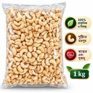 Premium Quality Raw Cashew Nuts