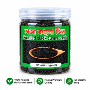 Roasted Black Cumin Seeds — 250g