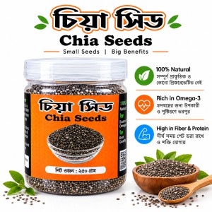 Organic Chia Seeds — 250g